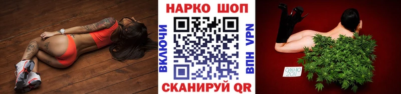 Где купить наркотики Белоозёрский ГАШИШ  Амфетамин  КОКАИН  Меф мяу мяу  Бошки Шишки  Галлюциногенные грибы  НБОМе  А ПВП 