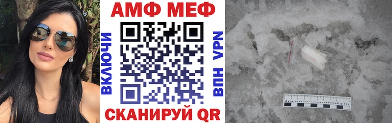 АМФ 98%  закладки  Белоозёрский 
