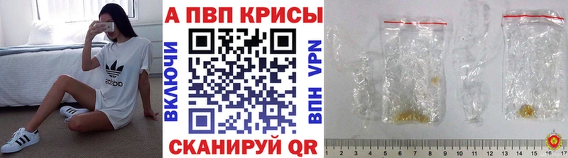 наркота  Белоозёрский  APVP СК 