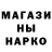 ГАШИШ гашик Jago Chebotarew
