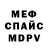 МЕТАДОН кристалл Marina Tkalich