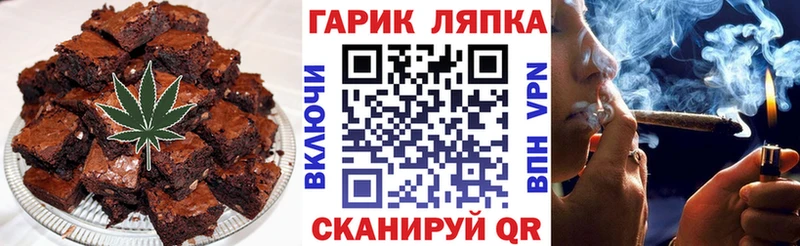 Cannafood марихуана  Белоозёрский 