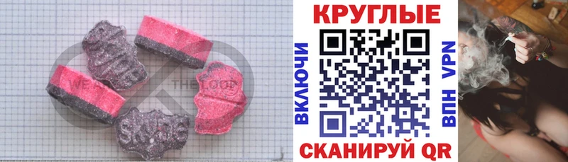 Ecstasy бентли Белоозёрский