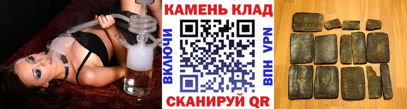 Гашиш Изолятор  Белоозёрский 