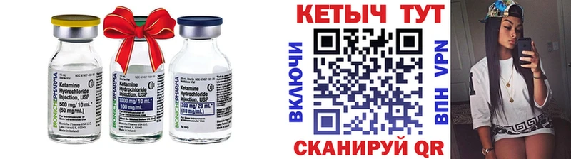закладки  Белоозёрский  Кетамин ketamine 