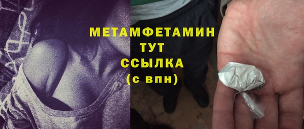 первитин Алексеевка