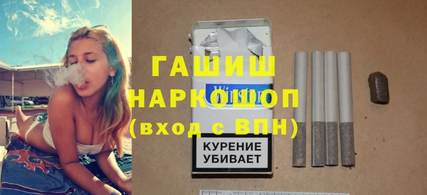 первитин Алексеевка