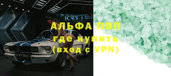 экстази Алексин