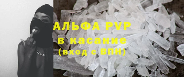 экстази Алексин