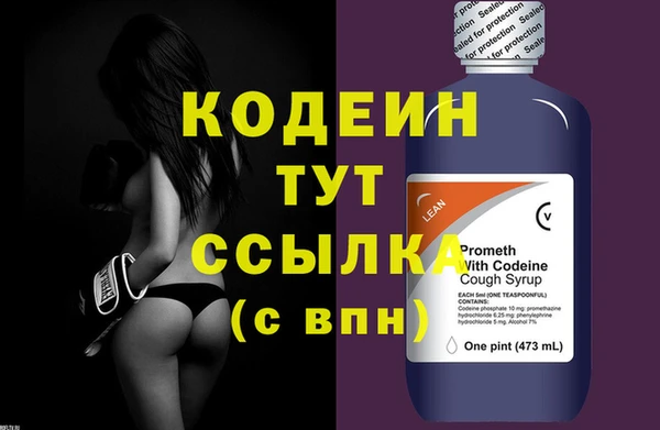 метамфетамин Сатка