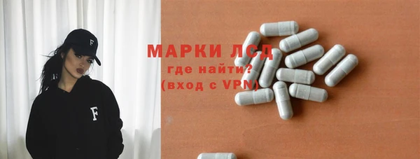 экстази Алексин