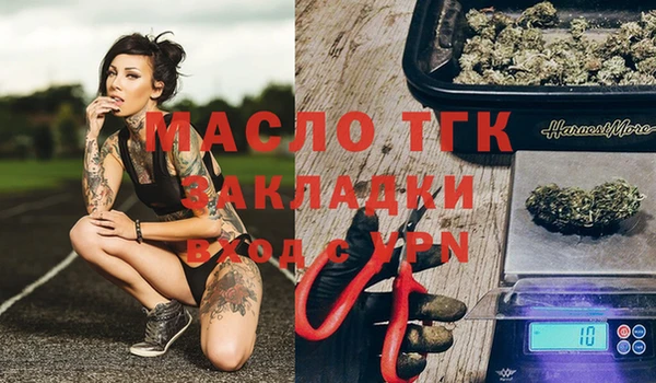 первитин Алексеевка