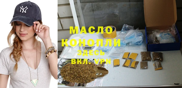 первитин Алексеевка