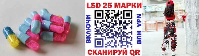 LSD-25 экстази кислота  Белоозёрский 