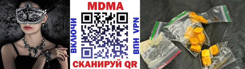 наркошоп  Белоозёрский  blacksprut онион  MDMA VHQ 