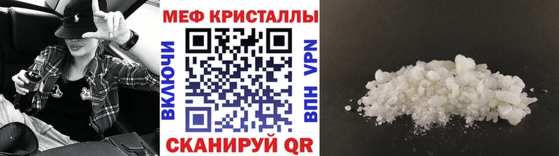МЕФ 4 MMC купить закладку Белоозёрский