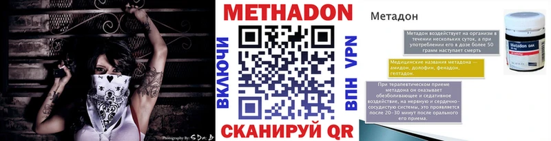 МЕТАДОН белоснежный  Белоозёрский 