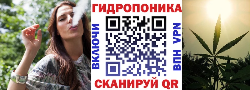 даркнет как зайти  где продают   Белоозёрский  Конопля гибрид 
